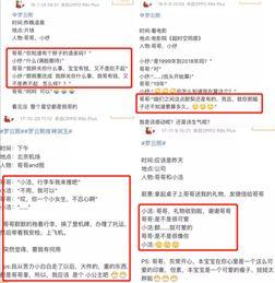 明星网红助手平台,打造全新互动体验，助力网红崛起