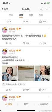 娱乐圈各种吃瓜文档,幕后真相与明星隐私曝光