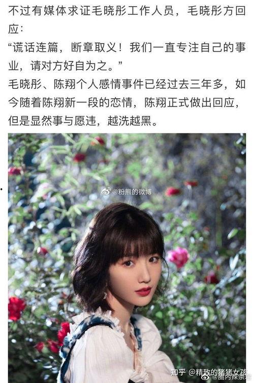娱乐圈各种吃瓜文档,幕后真相与明星隐私曝光