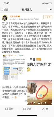 吃瓜娱乐圈投稿要求,明星幕后故事大揭秘！