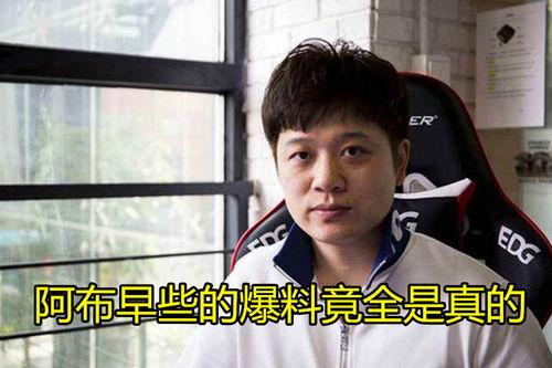 吃瓜爆料一条龙是真的吗,揭秘网络传闻的真实性