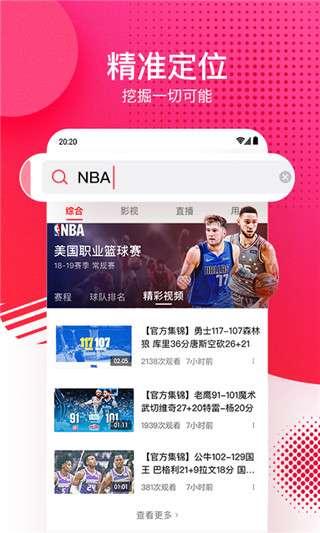吃瓜爆料大全网站直播下载,直播下载一网打尽，热门资讯一手掌握
