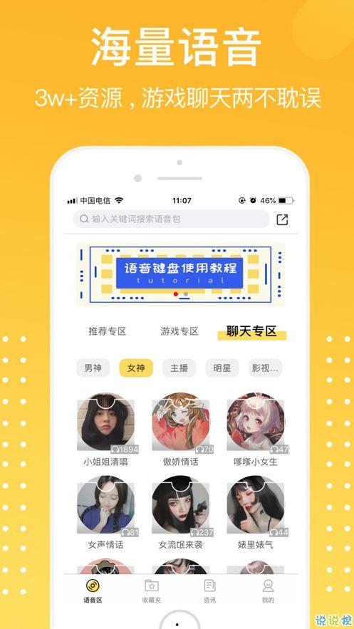吃瓜爆料音频在线听完整版,独家完整版内容大揭秘