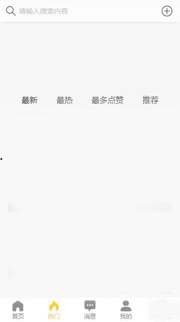 网曝黑料吃瓜网站,吃瓜网站背后的真相与争议