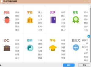 qq群吃瓜爆料群二维码,二维码背后的神秘世界”