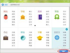 qq群吃瓜爆料群二维码,二维码背后的神秘世界”