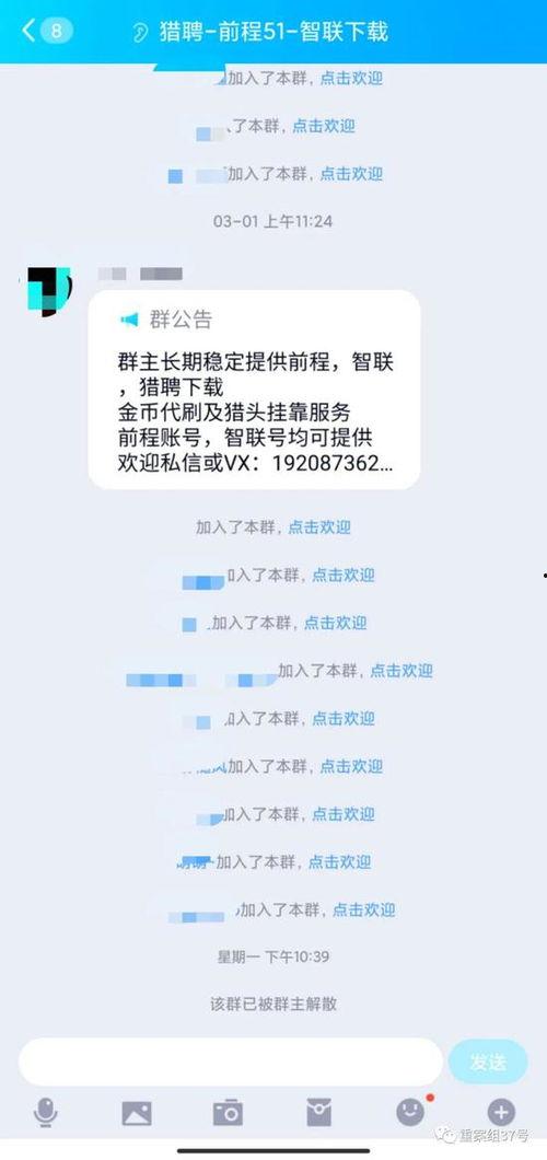 qq群吃瓜爆料群二维码,二维码背后的神秘世界”