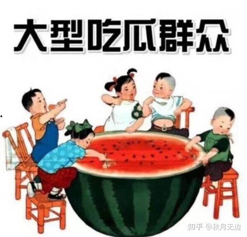 带凳子吃瓜真千金爆料啦短剧,揭秘真千金短剧背后的故事