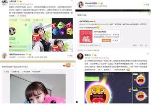 明星网红话题文案,揭秘话题背后的秘密与影响力