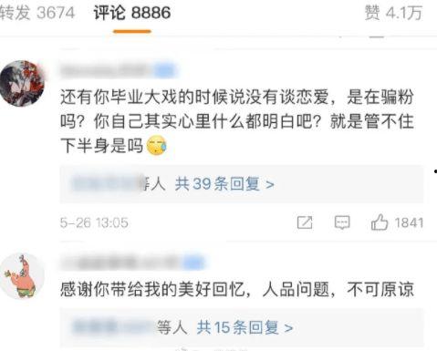 吃瓜爆料大事件8203是真的吗,真相揭秘，揭秘网络传闻背后的真相
