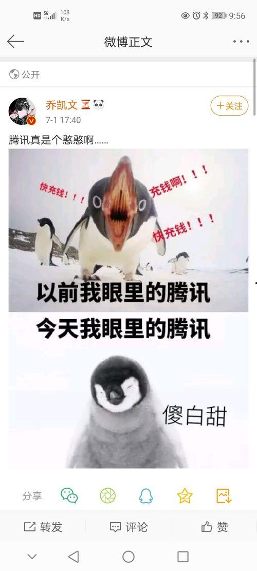 17ccc吃瓜爆料官网在线看,独家在线观看，热点事件一手掌握