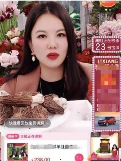 明星网红新闻直播,明星网红新闻背后的热点追踪