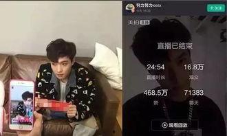 明星网红新闻直播,明星网红新闻背后的热点追踪