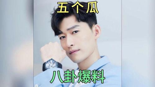 娱乐圈吃瓜爆料在线观看视频,吃瓜爆料视频大放送