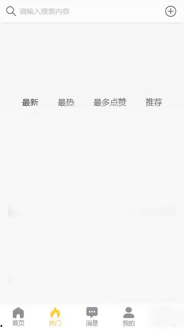 黑瓜吃料网怎么举报,轻松一键，维护网络环境