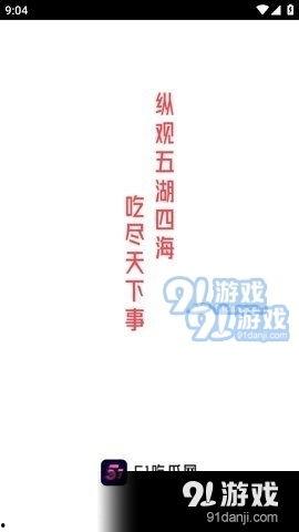 近期吃瓜爆料新闻报道是真的吗,真相还是谣言？