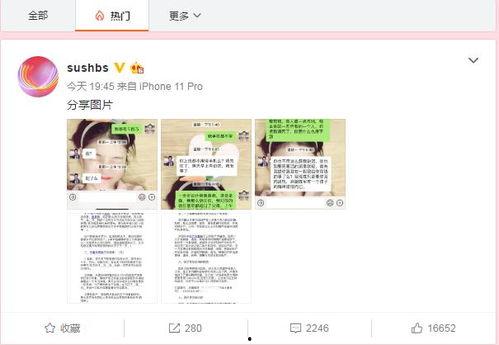 近期吃瓜爆料新闻报道是真的吗,真相还是谣言？