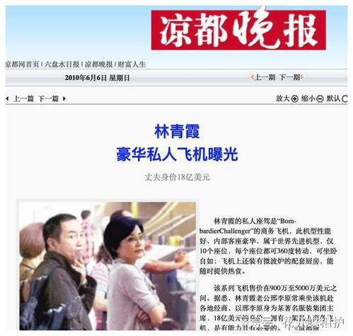 近期吃瓜爆料新闻报道是真的吗,真相还是谣言？