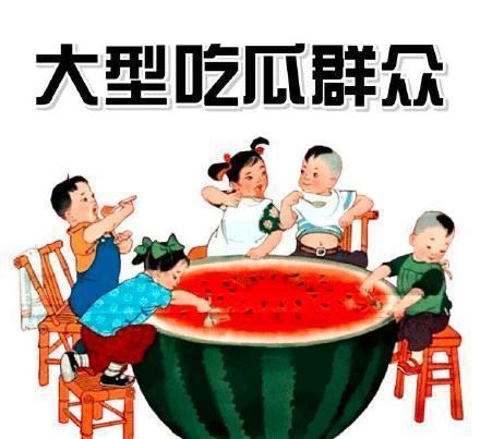 读心后全家吃瓜真千金爆料了,真千金家族读心后惊人爆料，吃瓜群众纷纷围观