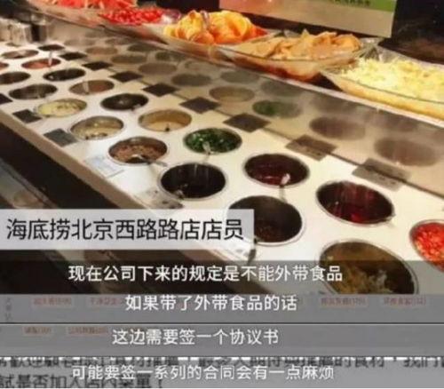 阿朱海底捞吃瓜黑料,揭秘明星隐私泄露背后的真相