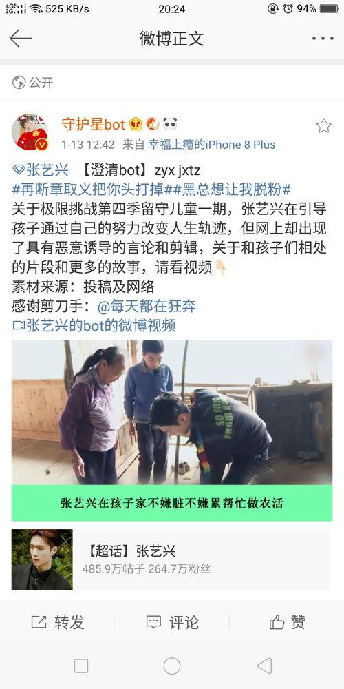吃瓜群众黑料曝光视频,吃瓜群众曝光视频背后的惊人真相