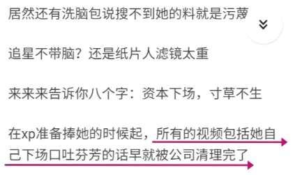 吃瓜群众黑料曝光视频,吃瓜群众曝光视频背后的惊人真相