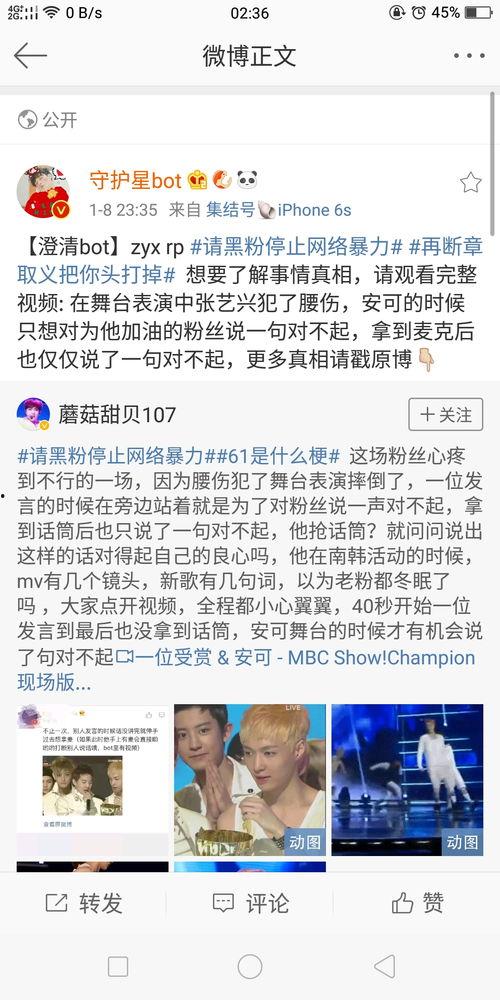 黑料吃瓜网在线进入,揭秘娱乐圈幕后真相