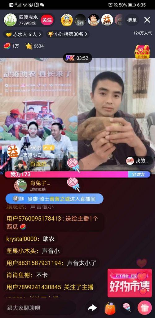 吃瓜直播爆料视频大全免费观看,免费观看，揭秘娱乐圈幕后故事