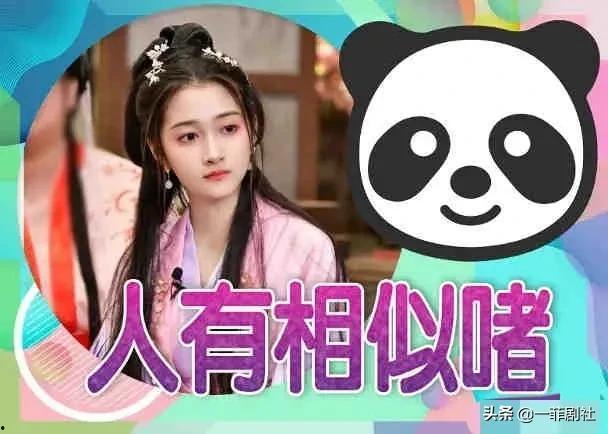吃瓜女配爆料躺赢了百度云,躺赢背后的百度云秘密大揭秘