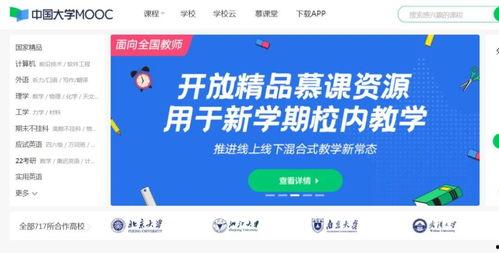 吃瓜网站爆料平台兰州交通大学,吃瓜网站曝惊人内幕，揭秘校园风云！”