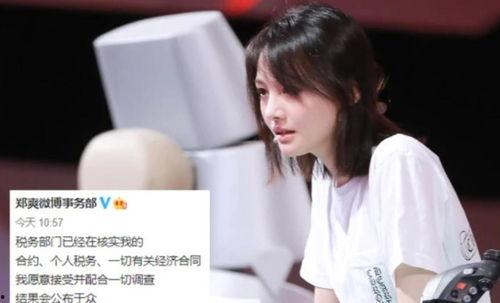 明星网红募捐事件,爱心传递还是商业炒作？