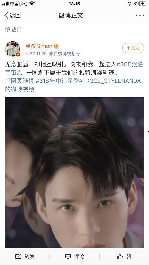 内娱吃瓜博主爆料是谁啊,揭秘神秘明星身份