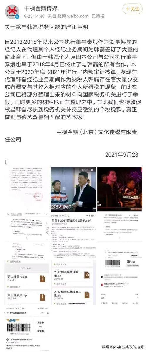 吃瓜不打烊 八卦爆料免费,揭秘娱乐圈八卦爆料免费盛宴