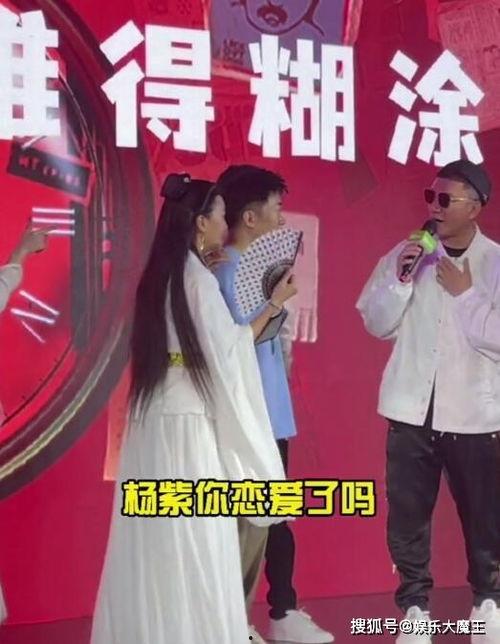 张艺兴杨紫爆料八卦吃瓜,娱乐圈的甜蜜瓜田