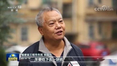 吃瓜爆料福建三明冯欣盈,吃瓜爆料背后的真相揭晓