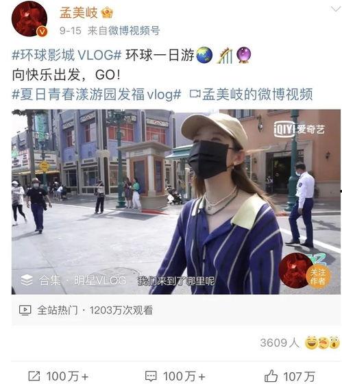 明星网红打卡圣地,明星同款热门景点大盘点