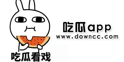网红吃瓜黑料视频,视频背后的真相与争议