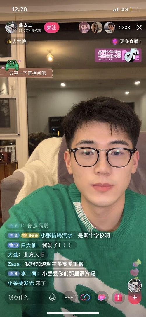 被吃瓜爆料的网红是谁啊,被吃瓜爆料，网红身份引发热议！