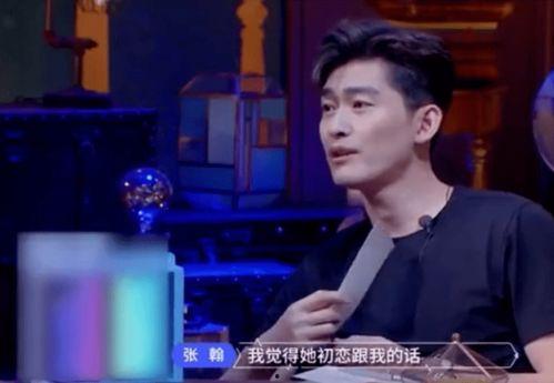 张翰吃瓜爆料是真的吗知乎,真相揭秘还是无端猜测？