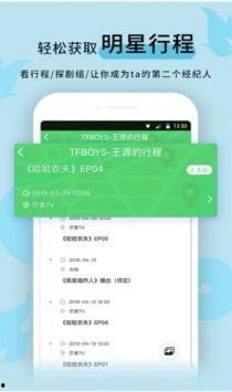 黑料吃瓜网不打烊,揭秘娱乐圈幕后真相