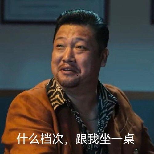 免费吃瓜独家爆料第一季在线观看,揭秘娱乐圈幕后真相