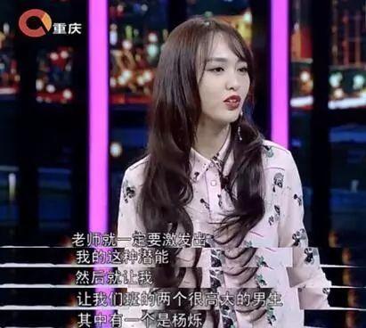 明星网红爬泰山,巅峰时刻的时尚征程