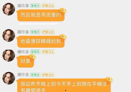 91大赛吃瓜爆料每日一赛,91大赛吃瓜爆料，揭秘精彩赛事幕后故事