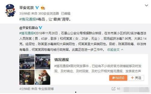 河北吃瓜爆料事件真相是真的吗,真相揭秘，还原事件始末