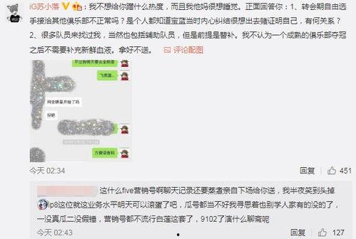 河北吃瓜爆料事件真相是真的吗,真相揭秘，还原事件始末