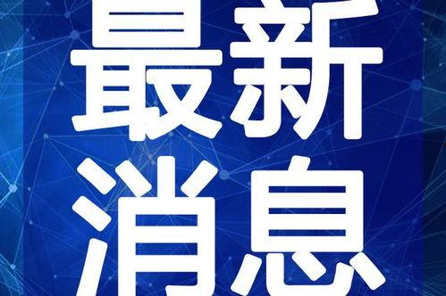 贵阳吃瓜爆料视频最新一期