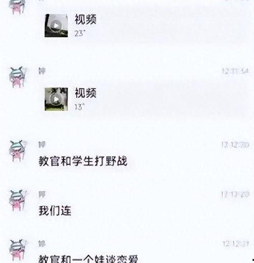 学生爆料吃瓜视频大全免费观看