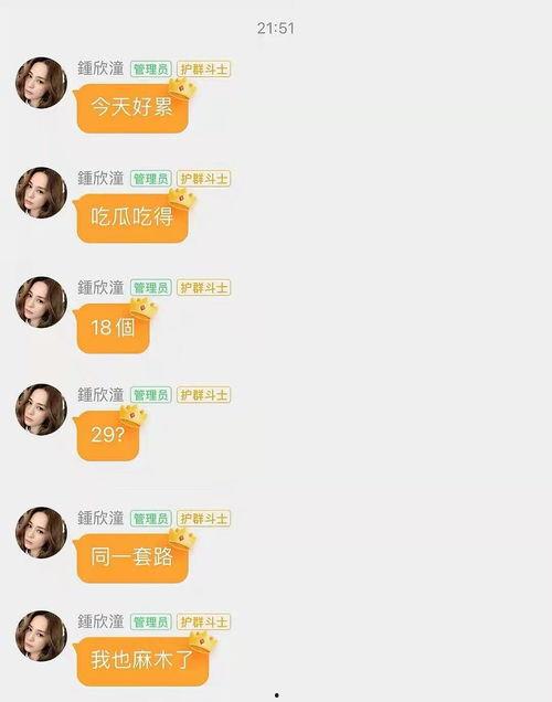 吃瓜八卦最新事件爆料是真的吗,最新事件爆料真实性揭秘