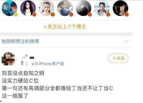 黑瓜吃料网在线观看,在线观看美食盛宴，尽享美味时光