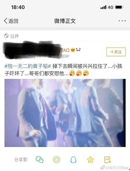 黑瓜吃料网在线观看,在线观看美食盛宴，尽享美味时光